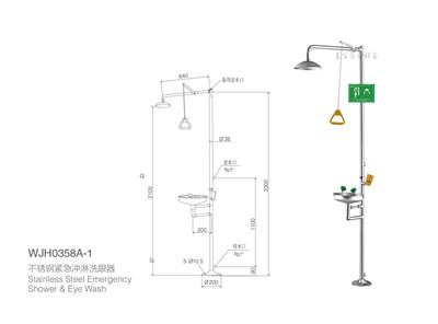 不锈钢紧急冲淋洗眼器
