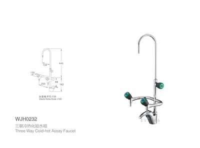 三联冷热化验水咀